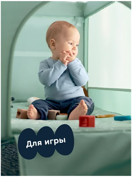 Junion Манеж-кроватка Beeppy, с колёс и вторым уровнем, мятный, вариант, фото 4