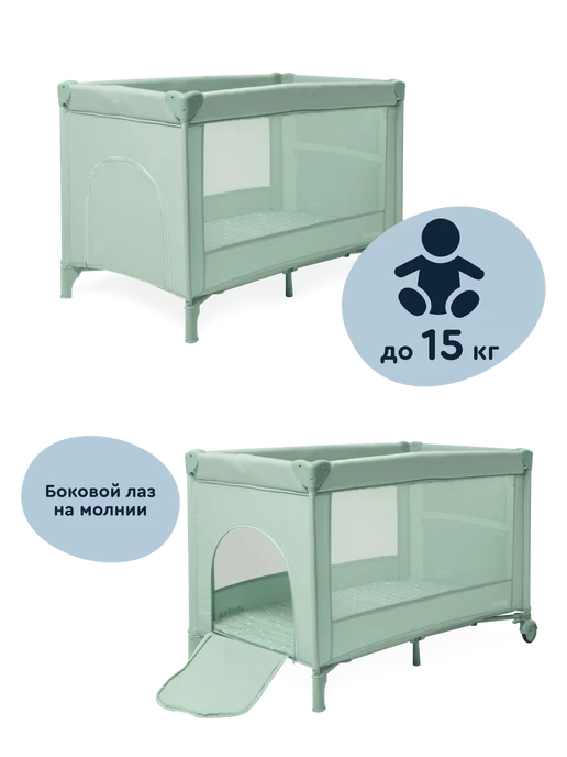 Junion Манеж-кроватка Beeppy, с колёс и вторым уровнем, мятный, вариант, фото 5