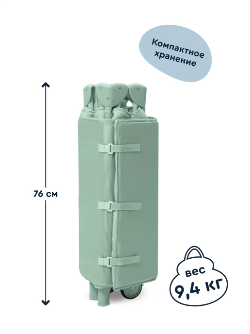 Junion Манеж-кроватка Beeppy, с колёс и вторым уровнем, мятный, вариант, фото 7