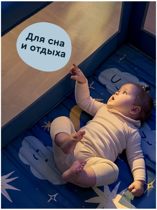 Junion Манеж-кроватка Beeppy, с колёс и вторым уровнем, мятный, синий, фото 3