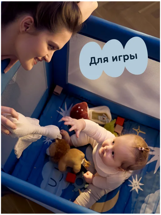Junion Манеж-кроватка Beeppy, с колёс и вторым уровнем, мятный, синий, фото 4