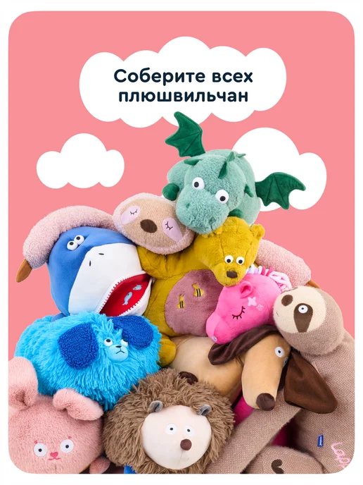 Junion Мягкая плюшевая игрушка Мэджик Конь из Плюшвиля, 70х25 см, 70x25 см, фото 8