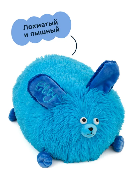 Junion Мягкая плюшевая игрушка Пёс Етти из Плюшвиля, 46х26 см, 46x26 см, фото 3