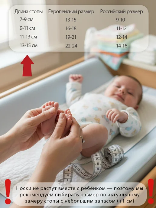 HoneyKids Носки для новорожденных махровые 3 пары, белый, фото 3