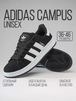 Кроссовки Adidas Campus adidas 196864336 купить за 1 937 ₽ в интернет-магазине Wildberries