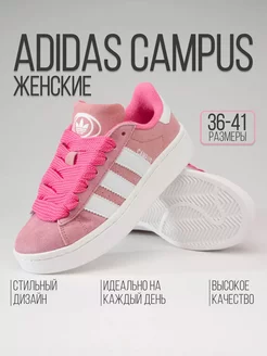 Кроссовки Campus adidas 196864344 купить за 2 280 ₽ в интернет-магазине Wildberries