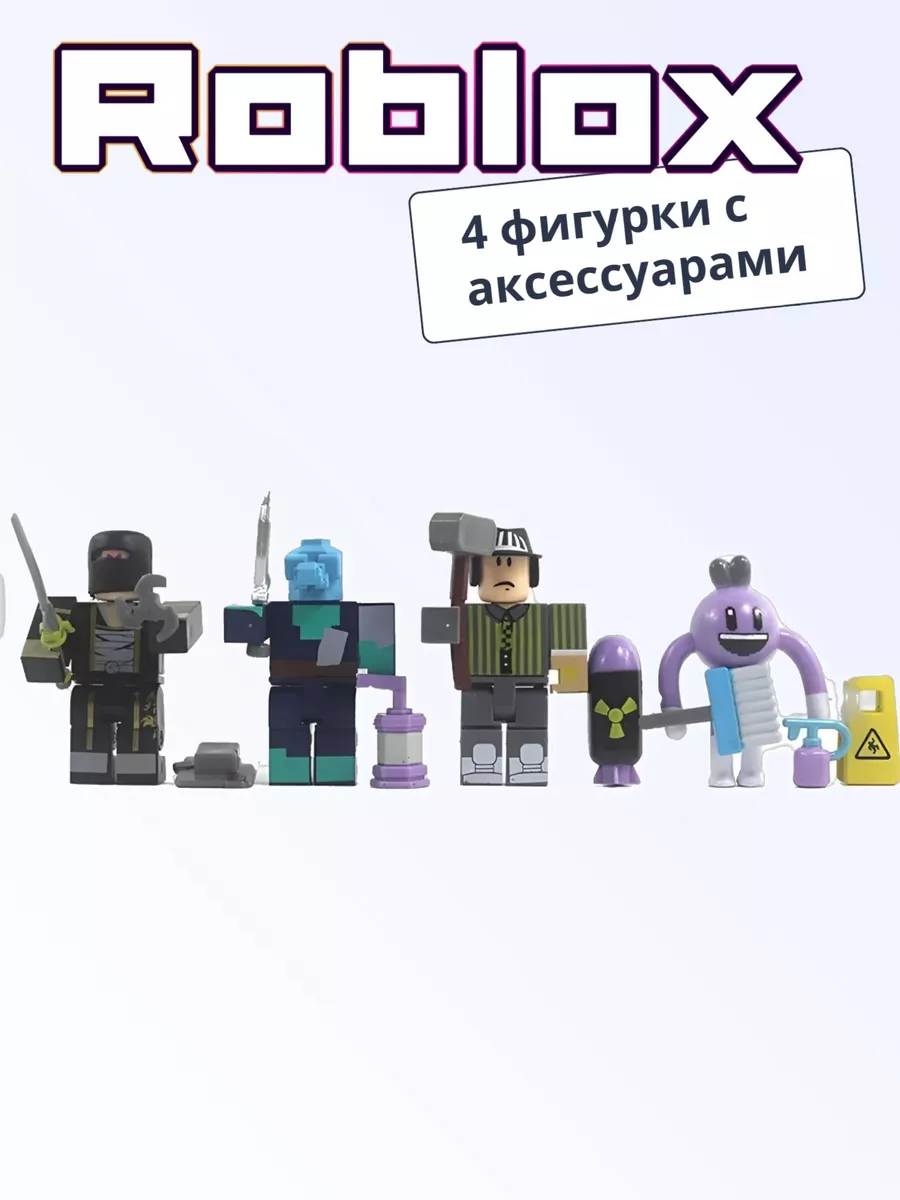 Mega-Smile Набор фигурок игрушки Roblox