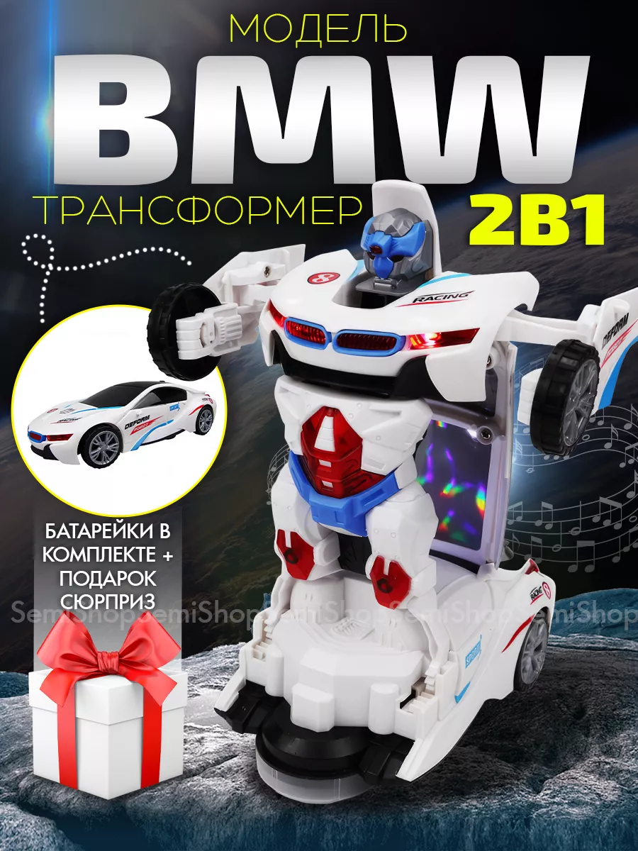 Машинка трансформер робот SemiShop 196868139 купить за 652 ₽ в  интернет-магазине Wildberries