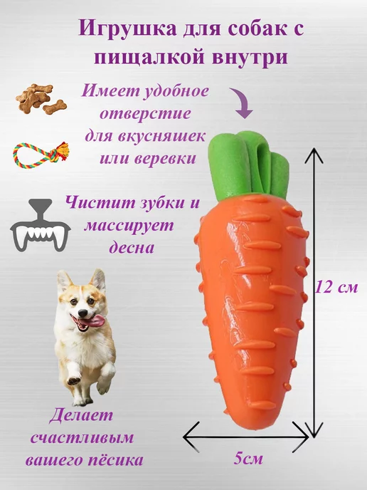 Игрушка для собак с пищалкой, зеленый, фото 3