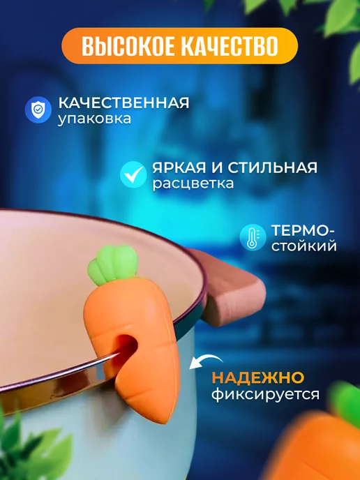 RAFHOME Держатель для крышки кастрюли невыкипайка, зеленый, фото 2