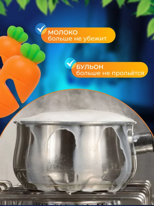 RAFHOME Держатель для крышки кастрюли невыкипайка, зеленый, фото 3