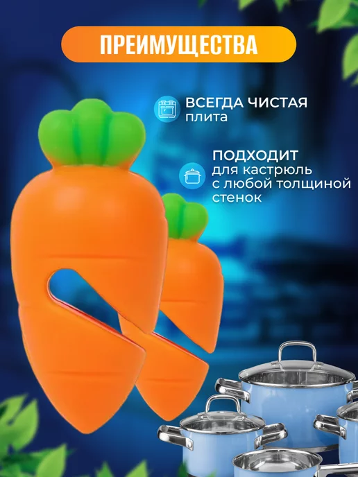 RAFHOME Держатель для крышки кастрюли невыкипайка, зеленый, фото 4