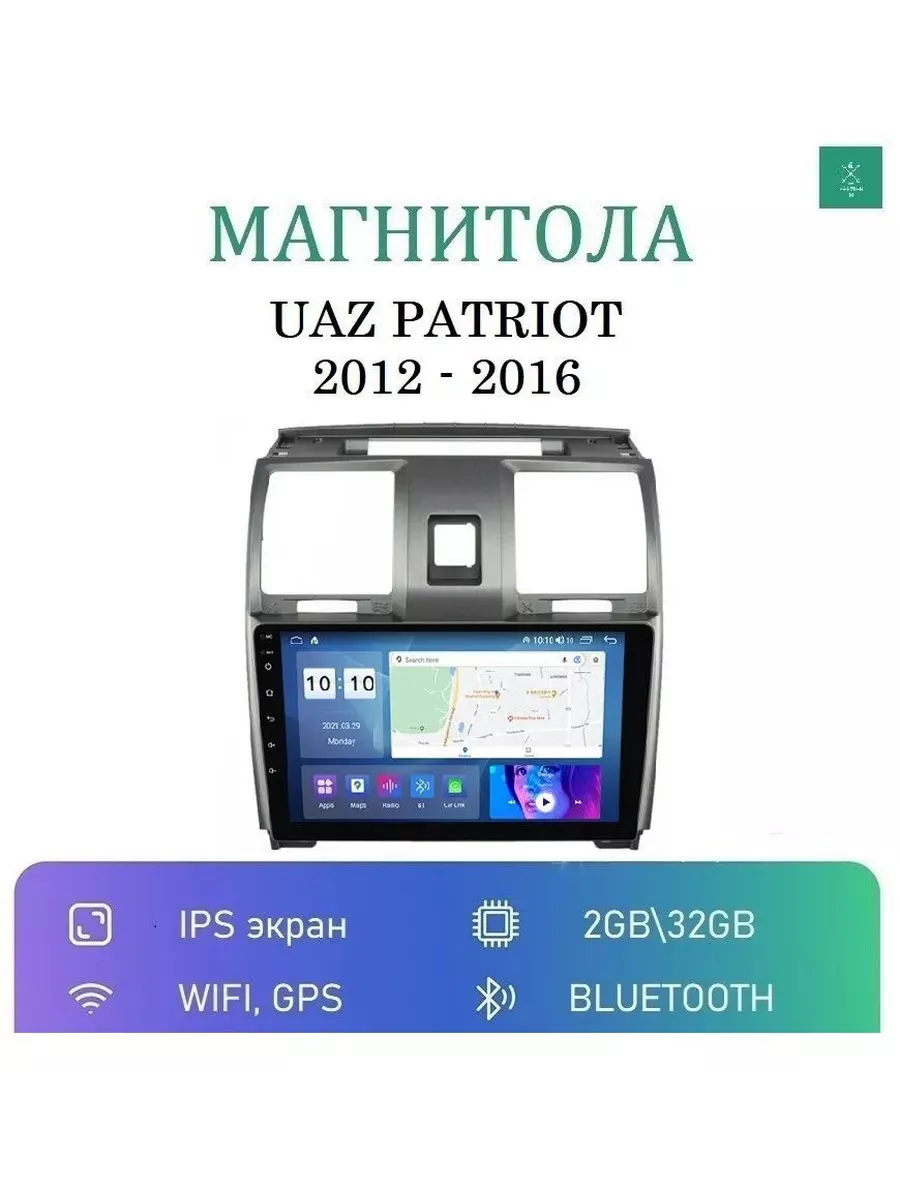 Штатная магнитола для УАЗ Патриот (UAZ Patriot) 2012 - 2016 Car Android  Player 196871167 купить за 12 524 ₽ в интернет-магазине Wildberries