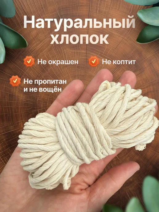 DOLLY Фитиль кручёный 40 нитей 20м хлопковый для свечей, 20 м, фото 2
