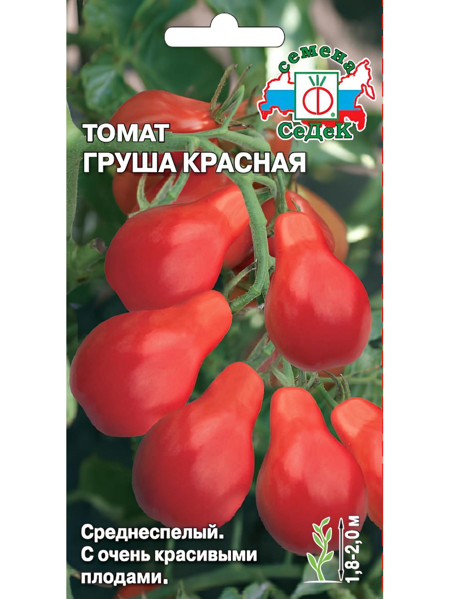 Груша красная томат описание отзывы. Томат груша красная СЕДЕК. Томат груша красная 0,1г Гавриш. Гавриш томат груша красная. Томат Грушовка (груша красная).