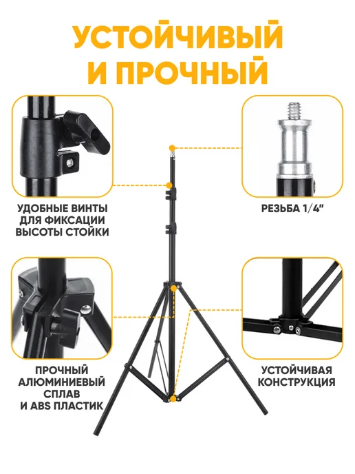 ABStore Штатив для телефона напольный 68-210 см, вариант, фото 5