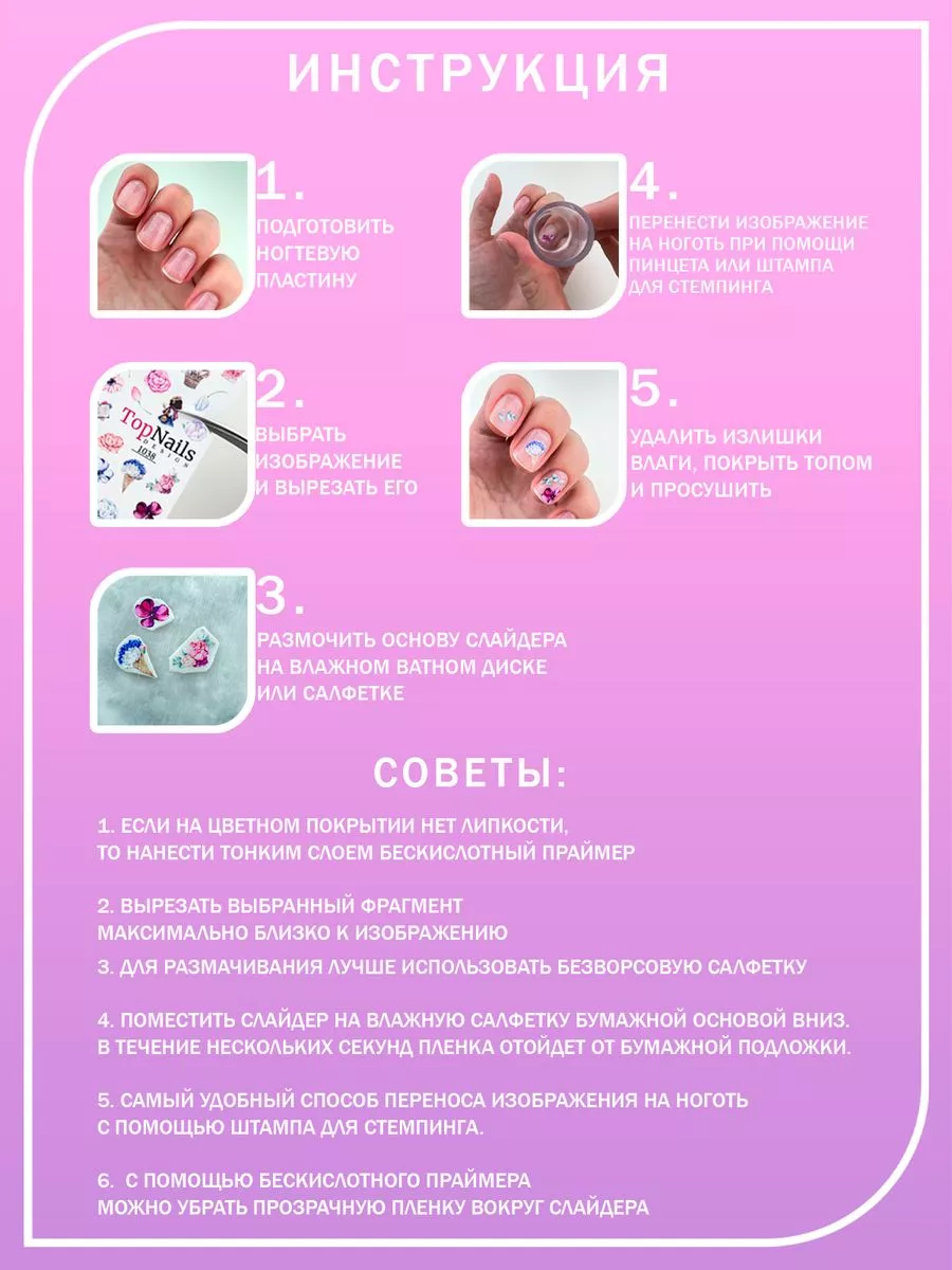 Слайдеры наклейки для ногтей аниме магическая битва Top Nails 196879064  купить за 123 ₽ в интернет-магазине Wildberries