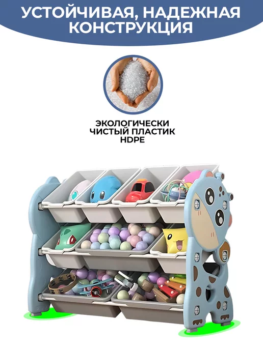 LESTI Стеллаж для игрушек в детскую с ящиками пластиковый, вариант, фото 6