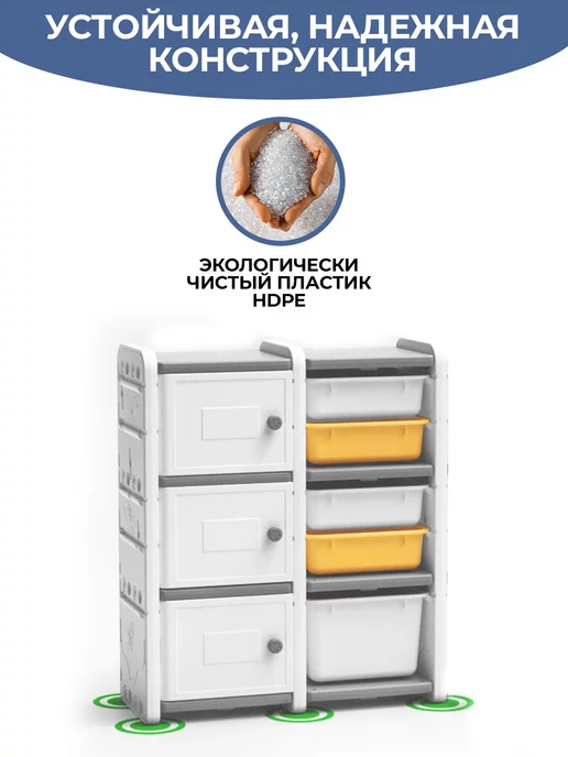 LESTI Стеллаж для игрушек детский с коляской, белый, фото 7