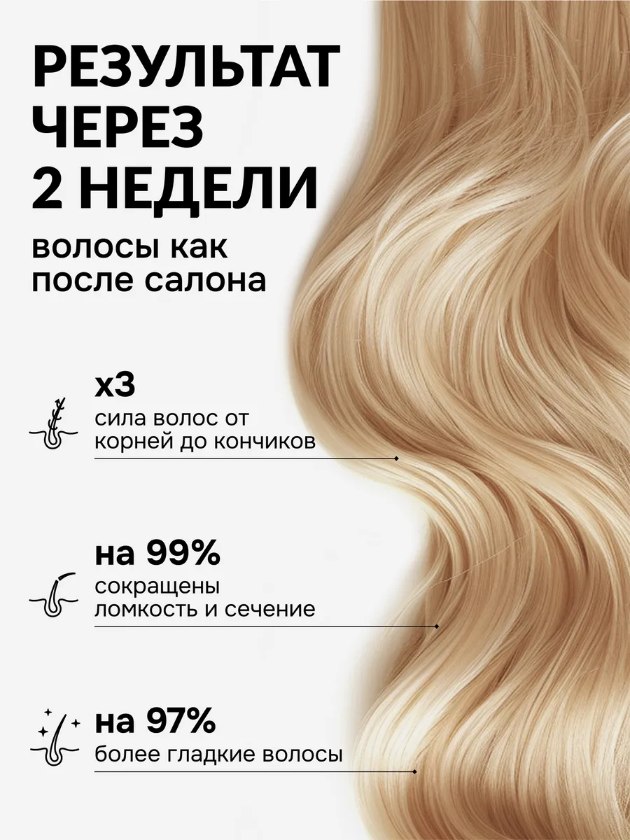 Шампунь для волос профессиональный с кератином ASAYA Beauty 196882434  купить за 529 ₽ в интернет-магазине Wildberries