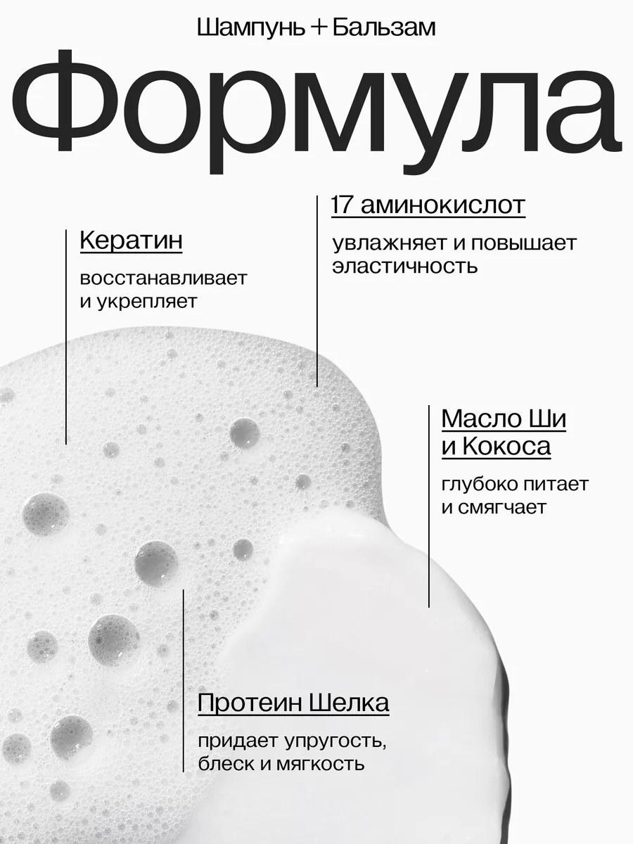 Шампунь бальзам для волос женский профессиональный