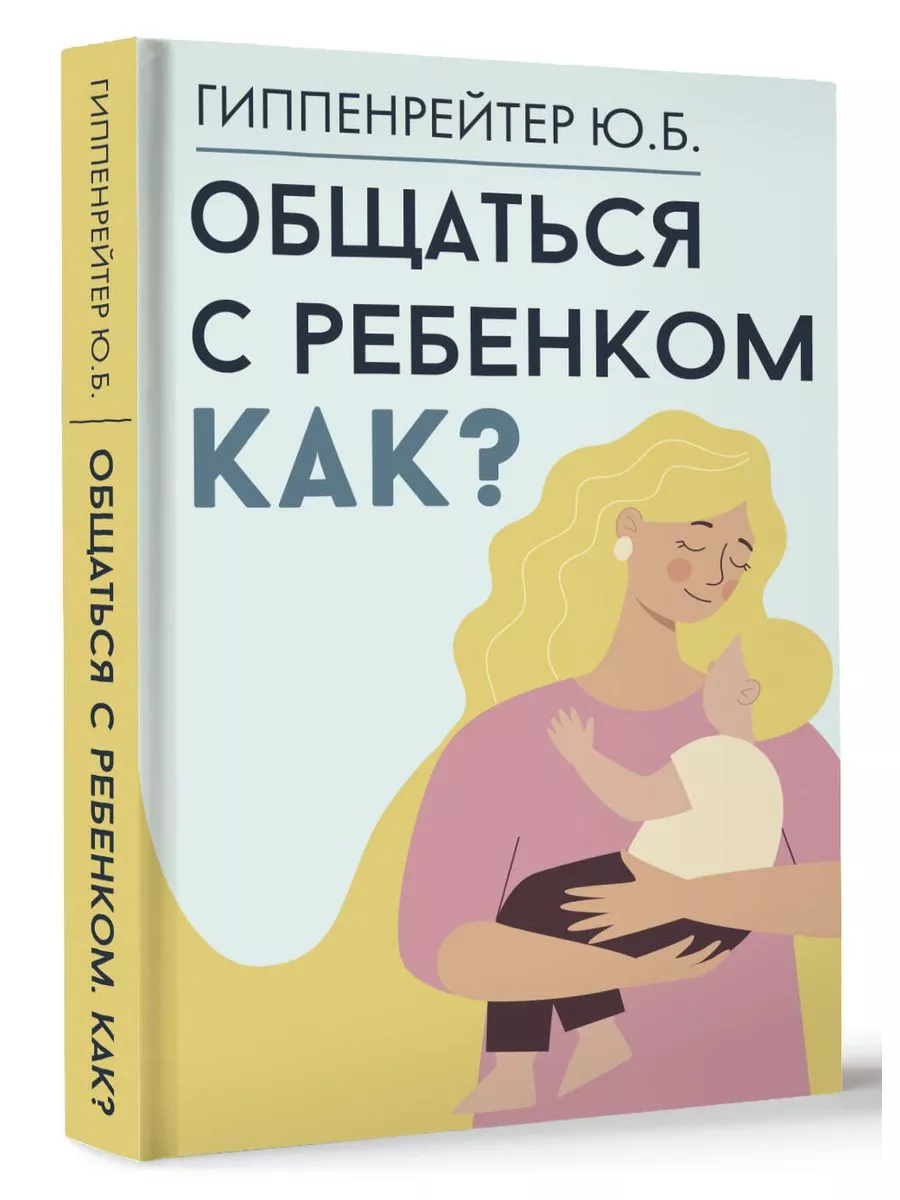 Принцесса Диана. Самоубийство длиною в жизнь Яуза 196890645 купить за 884 ₽  в интернет-магазине Wildberries