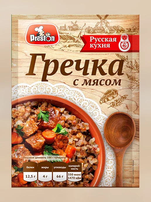 Preston Гречка быстрого приготовления 4 вкуса, 20шт по 40г, 20 шт, 40 г, фото 5
