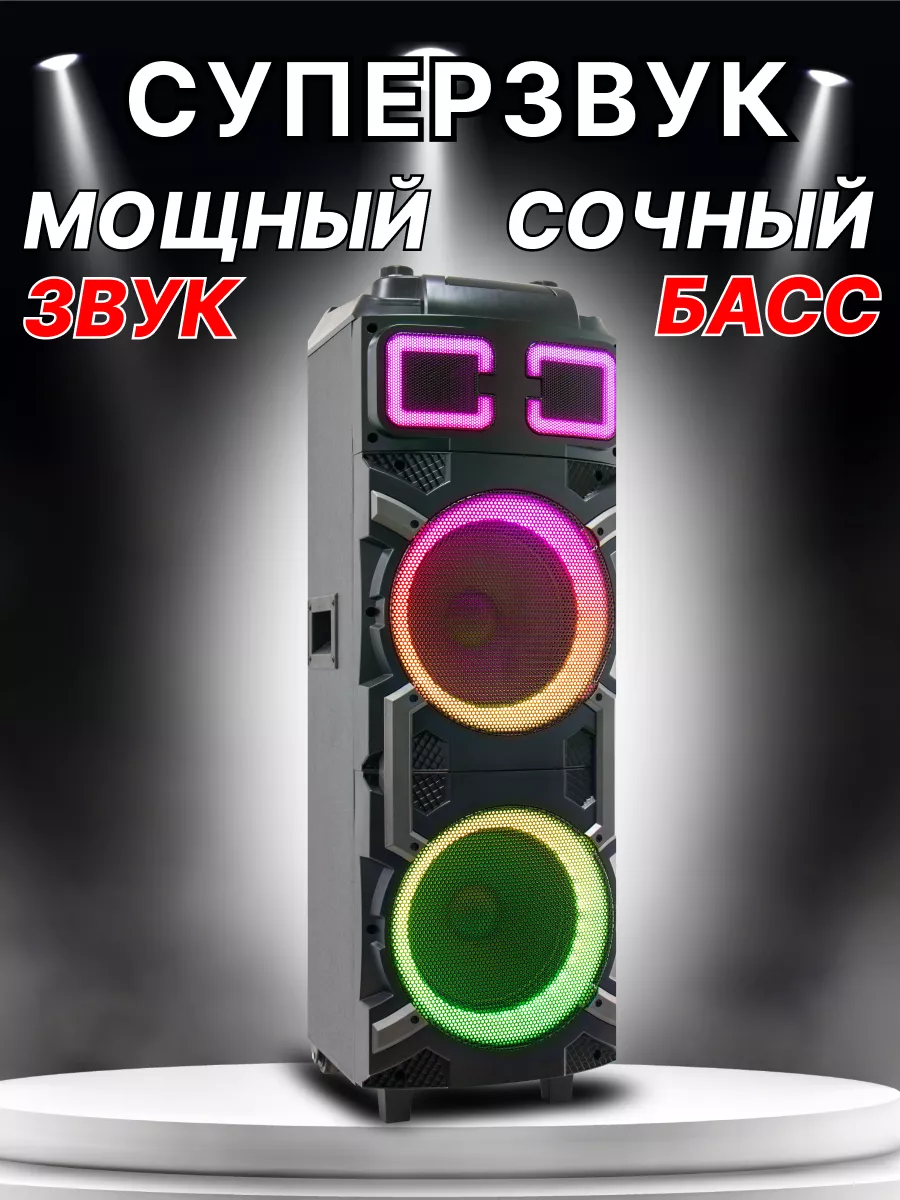 Колонка ElTRONIC 30-18 CRAZY BOX ELTRONIC 196896623 купить за 18 938 ₽ в  интернет-магазине Wildberries