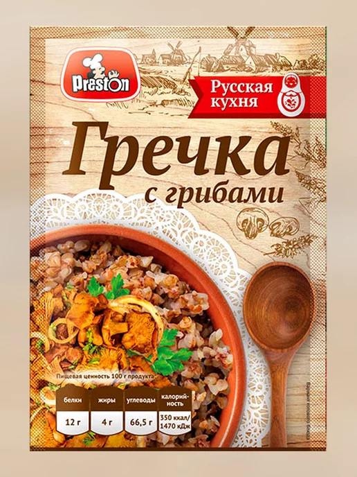 Preston Гречка быстрого приготовления 2 вкуса, пост, 20шт по 40г, 20 шт, 40 г, фото 2