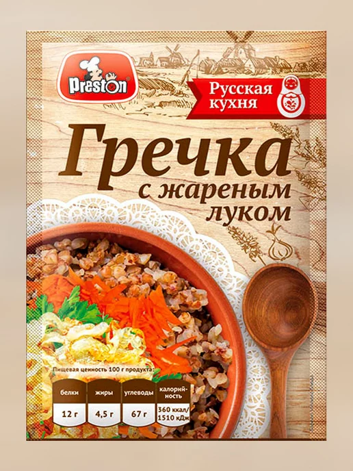 Preston Гречка быстрого приготовления 2 вкуса, пост, 20шт по 40г, 20 шт, 40 г, фото 3