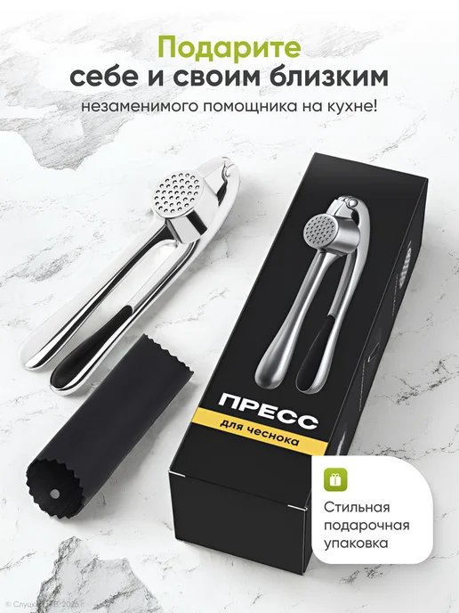 Tesorro Чеснокодавка пресс для чеснока, вариант, фото 2