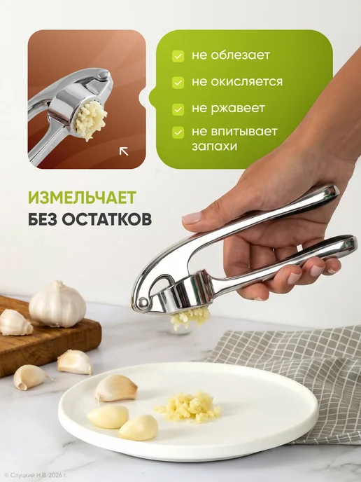 Tesorro Чеснокодавка пресс для чеснока, вариант, фото 3