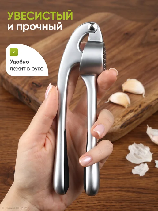 Tesorro Чеснокодавка пресс для чеснока, вариант, фото 4