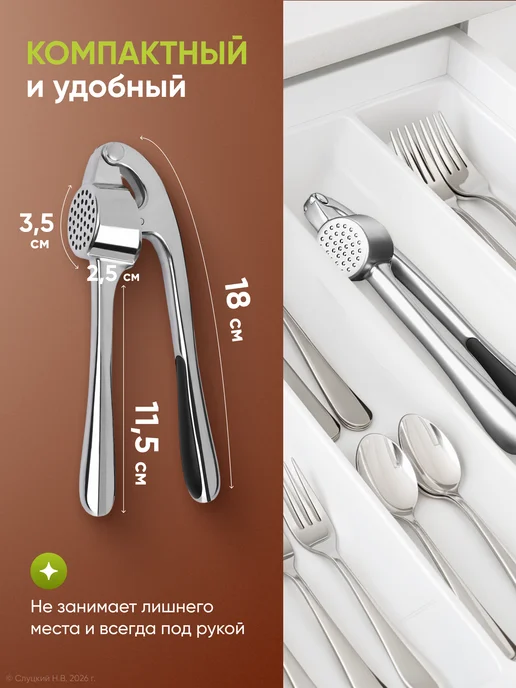 Tesorro Чеснокодавка пресс для чеснока, вариант, фото 5