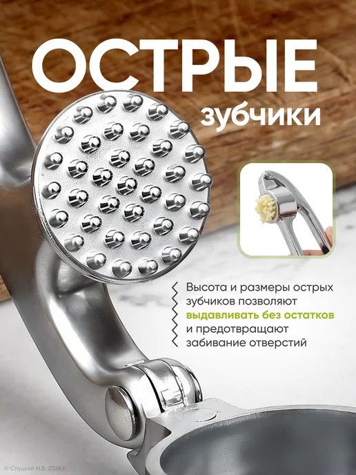 Tesorro Чеснокодавка пресс для чеснока, вариант, фото 6