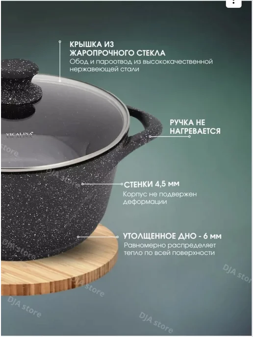 Казан с крышкой Vicalina-0124 Казан для плова 4.5л, 7,5 л, фото 4