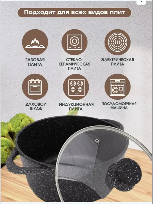 Казан с крышкой Vicalina-0124 Казан для плова 4.5л, 7,5 л, фото 6