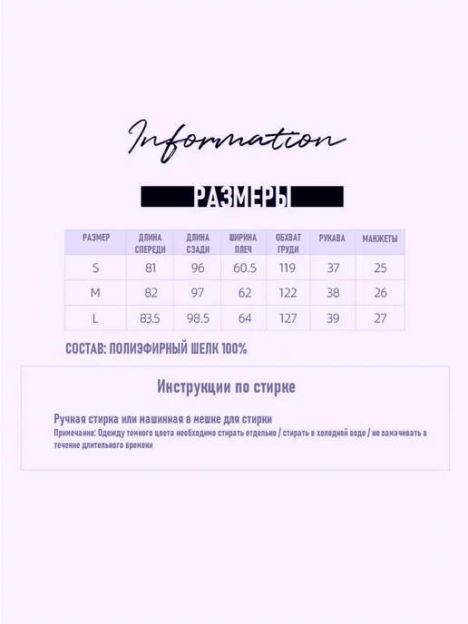 Бутик Афродиты Неглиже эротическая рубашка, черный, фото 3