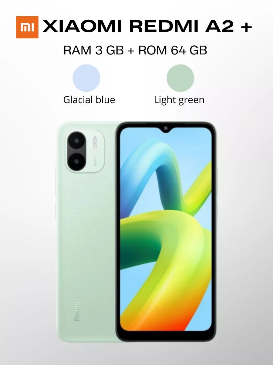 Смартфон Xiaomi Redmi 5 3GB/32GB от MiOnline