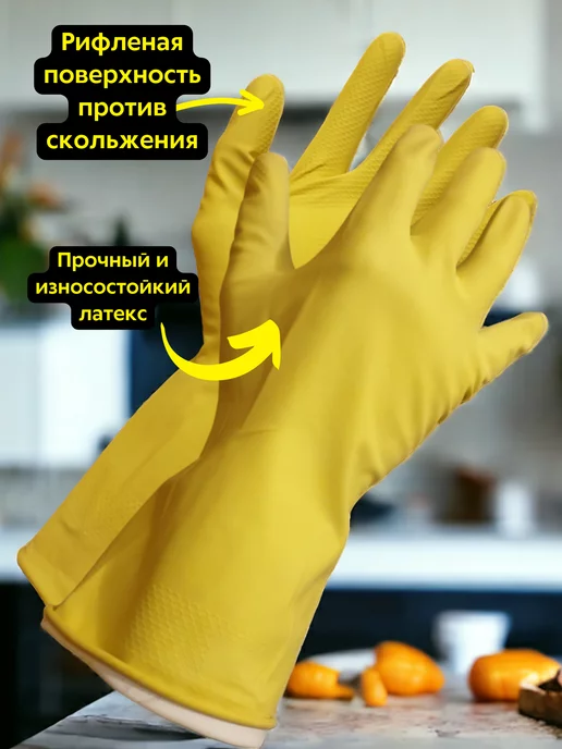StrongResurs Перчатки хозяйственные латексные для уборки 12 пар, желтый, фото 2