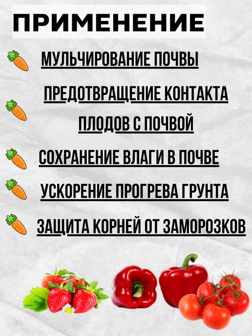 SpunBox - Спанбонд Геотекстиль Спанбонд 250 черный с УФ 3,2х20, 3.2x20, фото 2