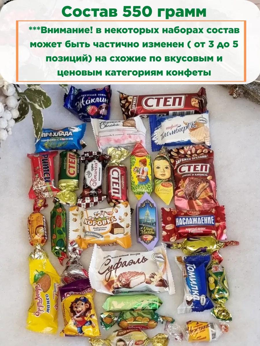 Упаковка для сладкого продажа, цена в Минске