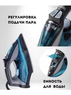 Профессиональный паровой утюг дорожный Bosch отпариватель Bosch 196915734 купить за 2 799 ₽ в интернет-магазине Wildberries