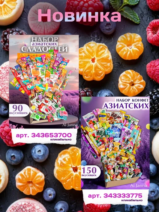 Al Shanta База под макияж 3в1, зеленый, фото 7