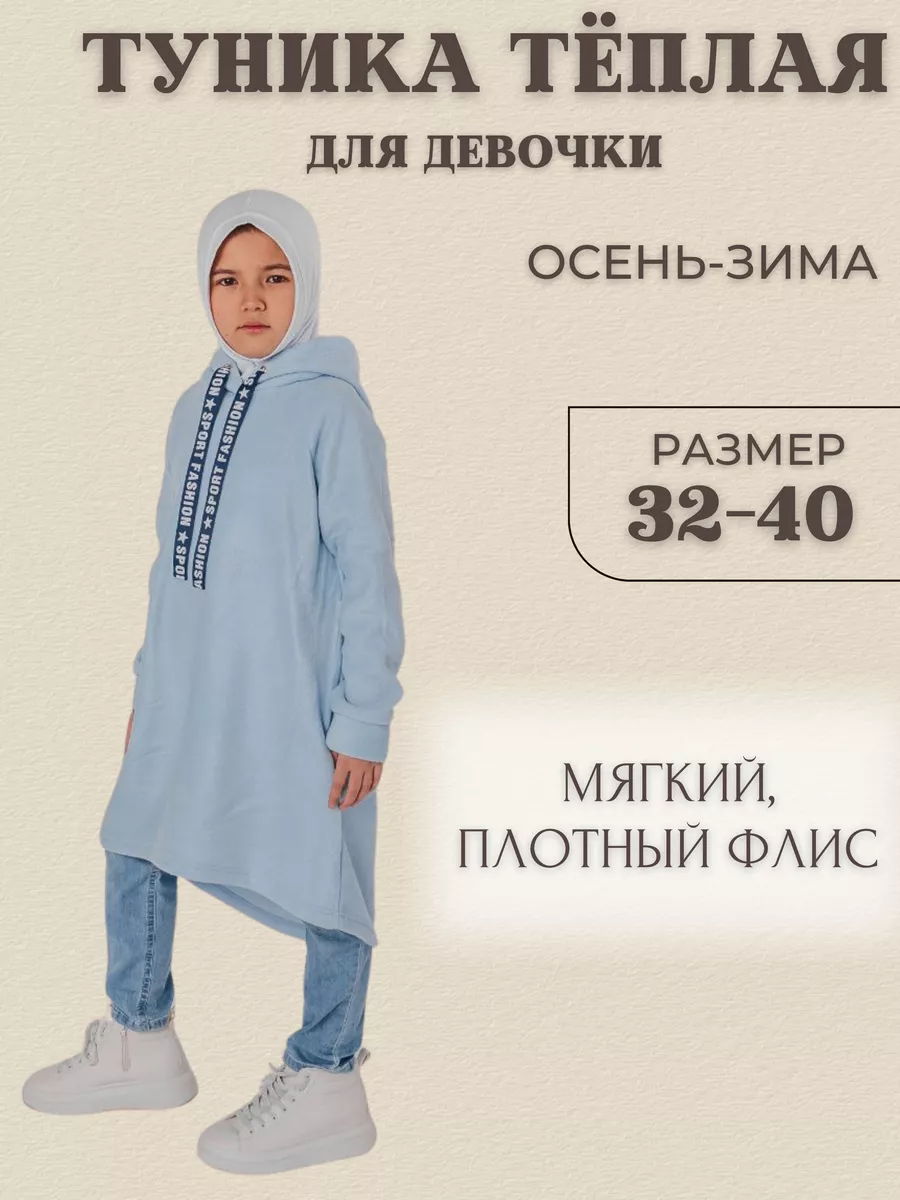 Туники i3i Fashion /2