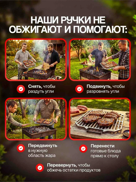 COSSMOJAR Решетка гриль противень барбекю чугунная на мангал, вариант, фото 3