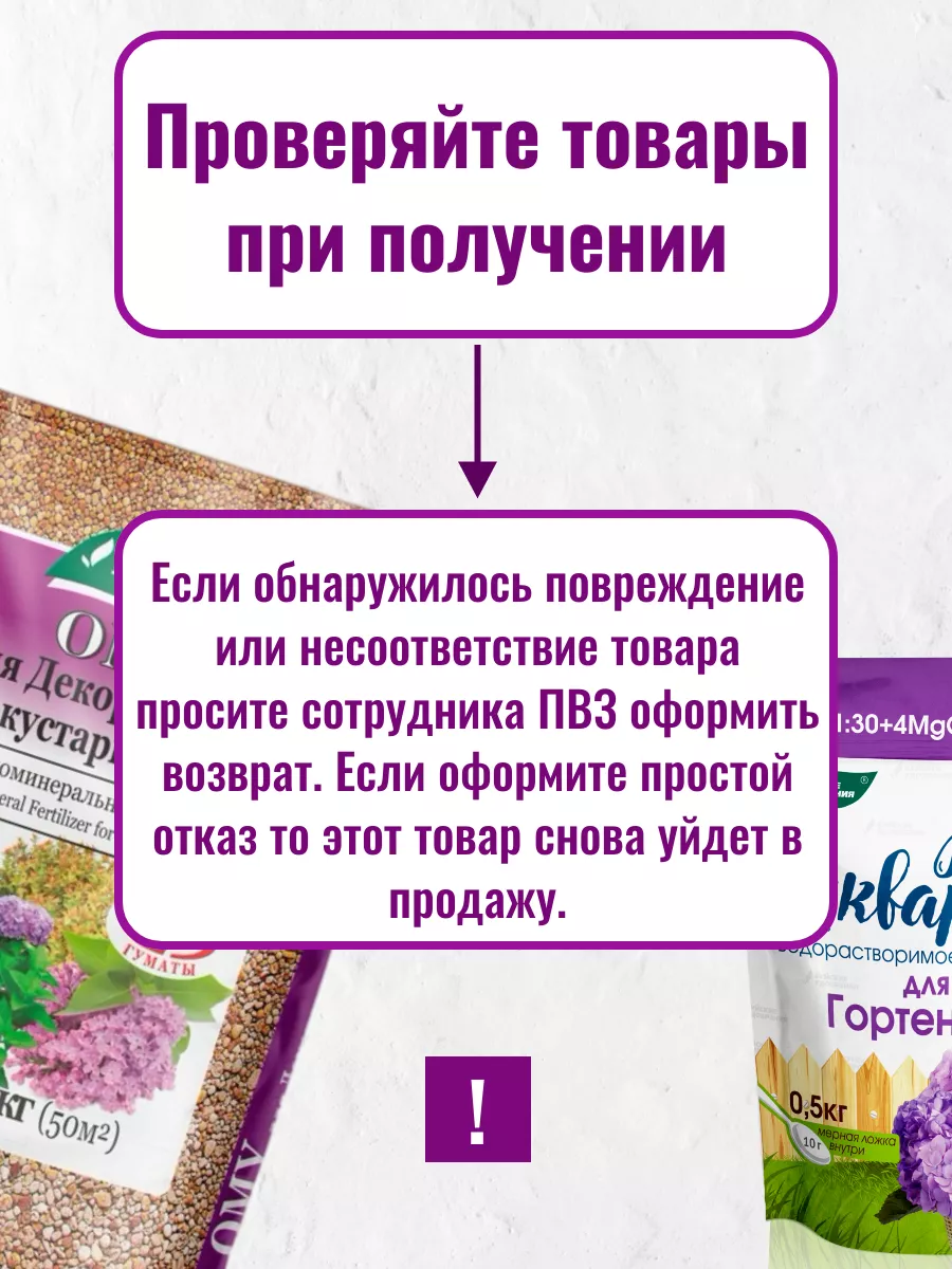 Удобрение ому Для арбузов и дынь 3 шт по 1кг Буйские Удобрения 196922898  купить за 900 ₽ в интернет-магазине Wildberries