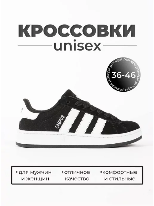 Costo adidas sales