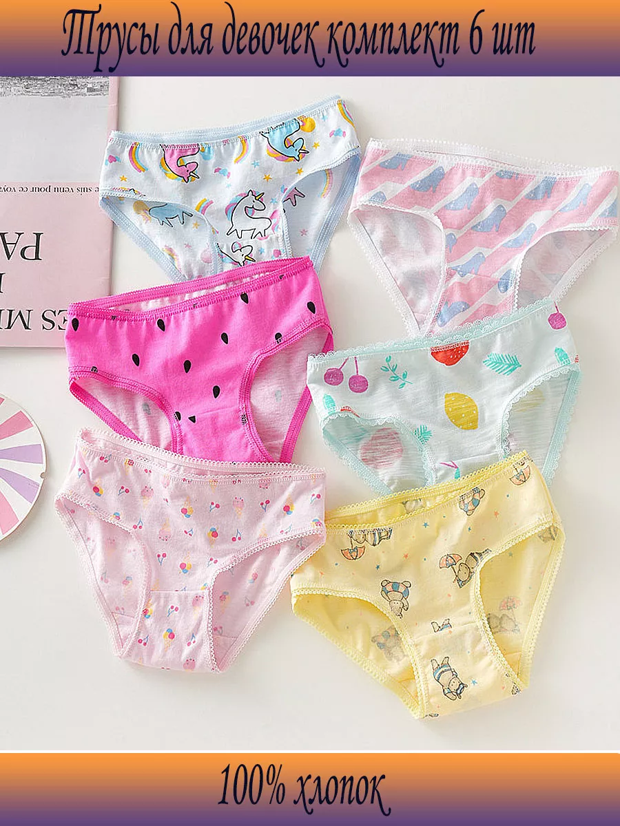 трусы для девочекlittle girl showing panties