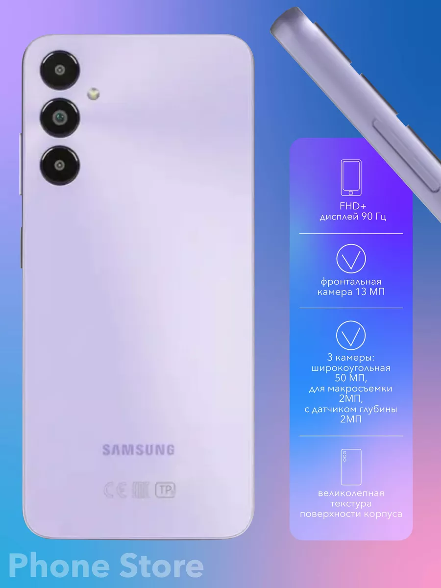 Смартфон Samsung Galaxy A05s 4/128 ГБ, фиолетовый Samsung 196926032 купить  за 12 488 ₽ в интернет-магазине Wildberries